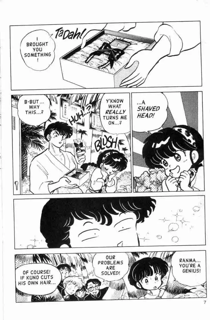 Ranma 1/2 Chapter 117 7